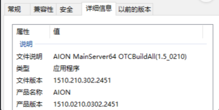 aion1.9 3.9 4.6 5.8 7.7 真端下载