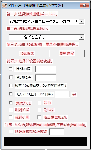 4.6外挂易语言源代码
