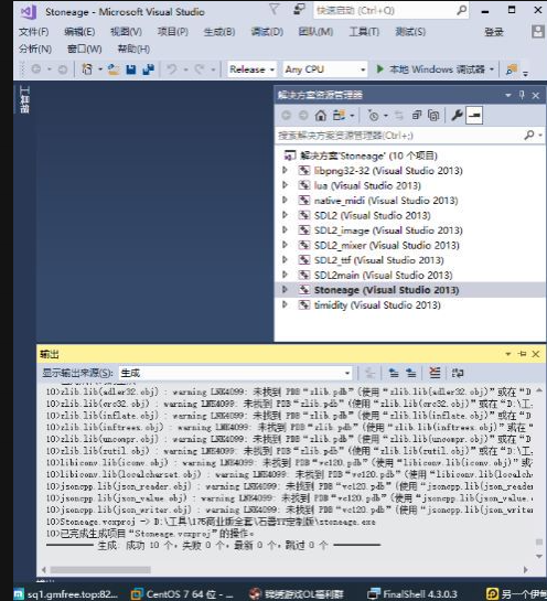 石器时代三端服务端+源码