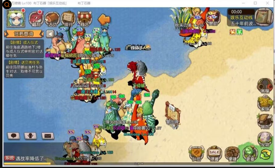 石器时代三端服务端+源码