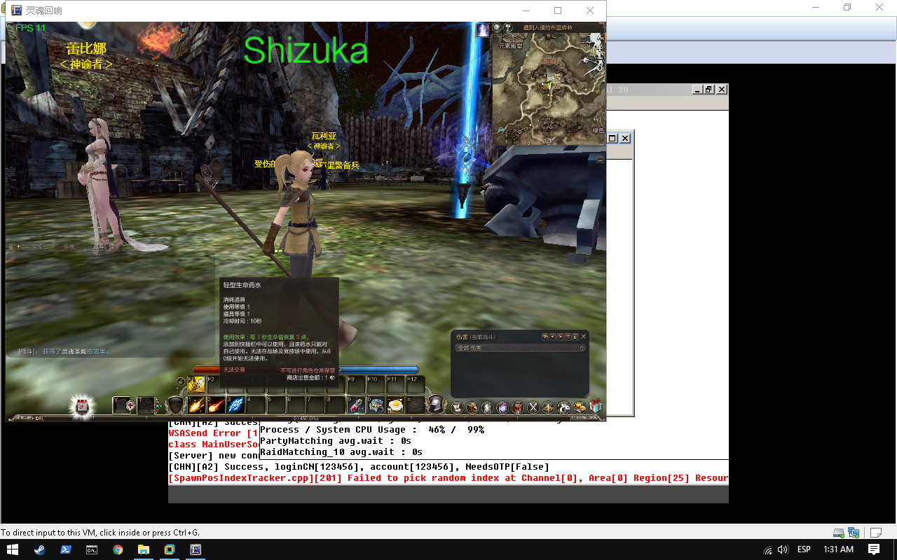 Echo of Soul Level 70--靈魂回響