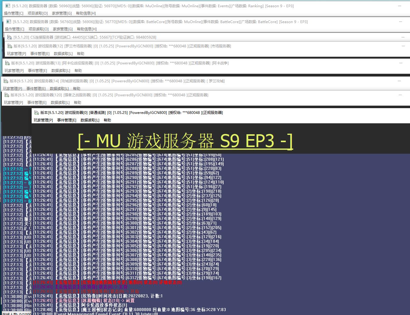 MuServerEX902 一键架设教学