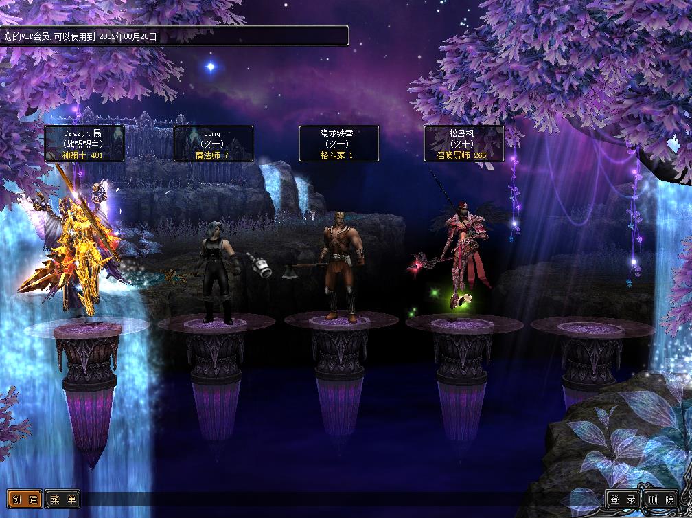 MuServerEX902 一键架设教学