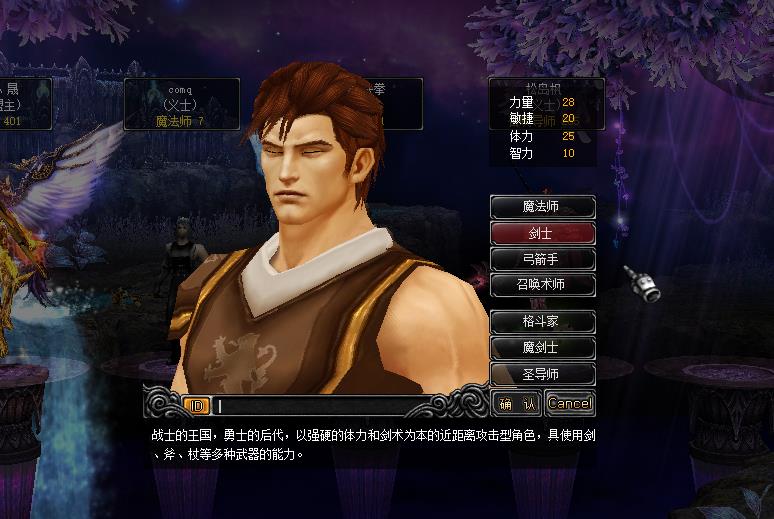 MuServerEX902 一键架设教学