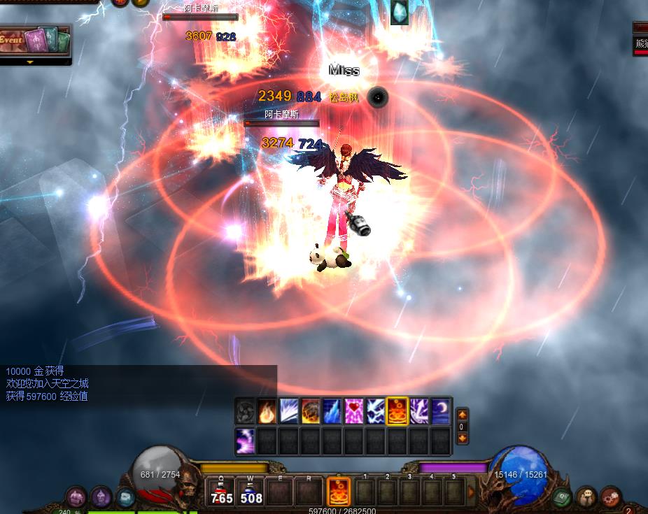 MuServerEX902 一键架设教学