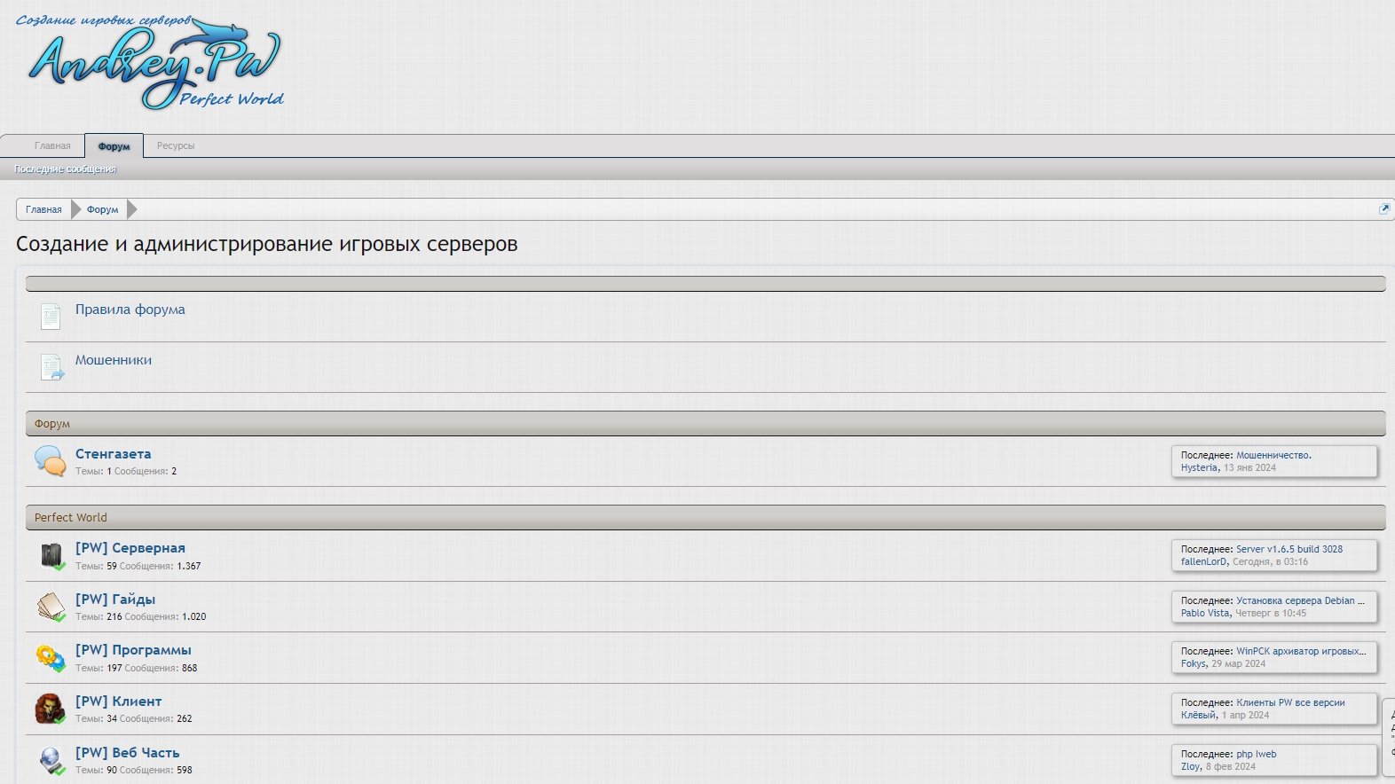 andrey俄罗斯完美论坛