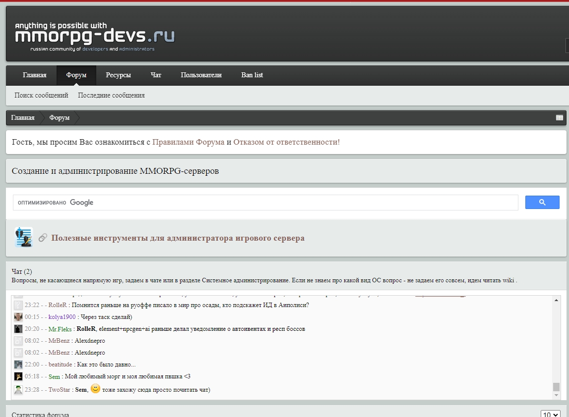 mmorpg-devs俄罗斯