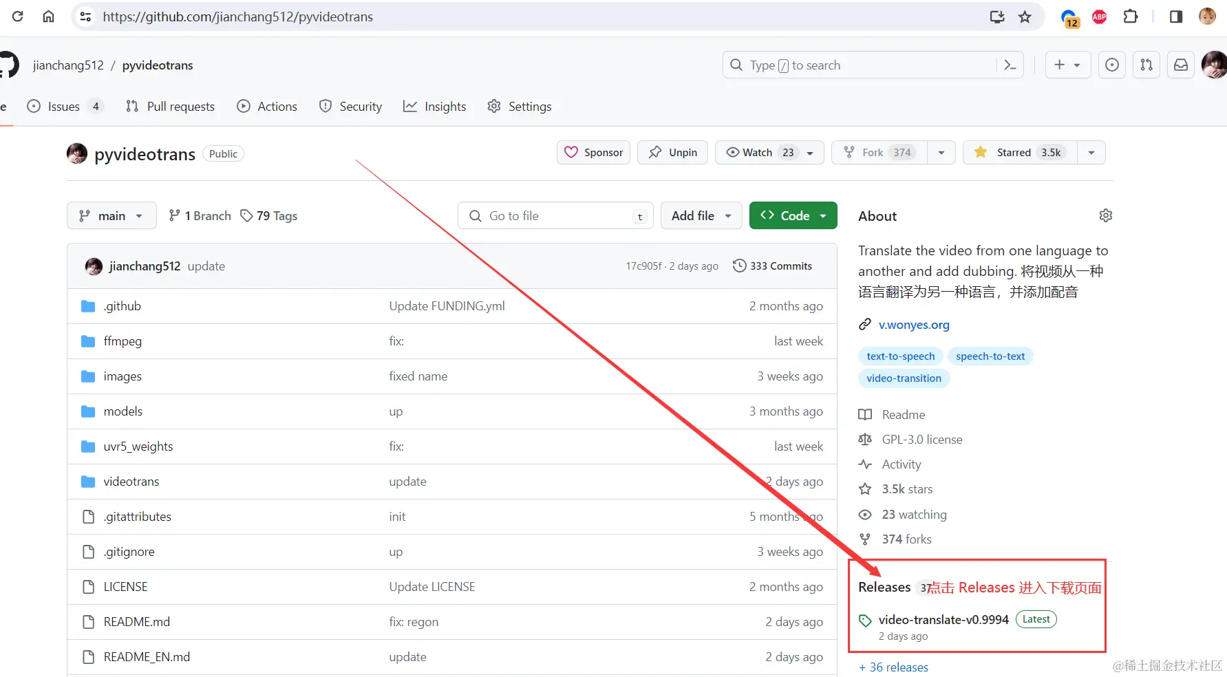 一文搞懂“视频翻译与配音工具”