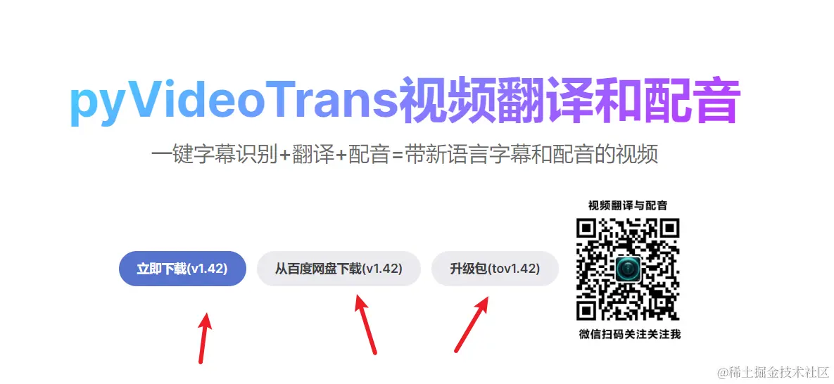 一文搞懂“视频翻译与配音工具”