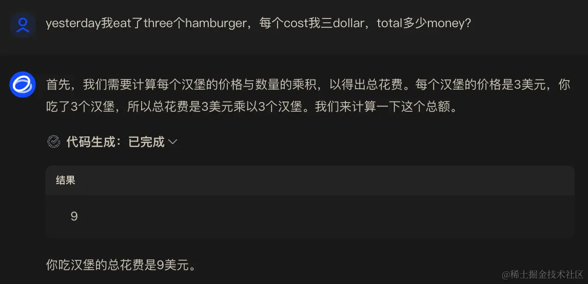 国内外顶尖 ai 对战：chatgpt4-turbo、文心一言4、智谱清言glm-4