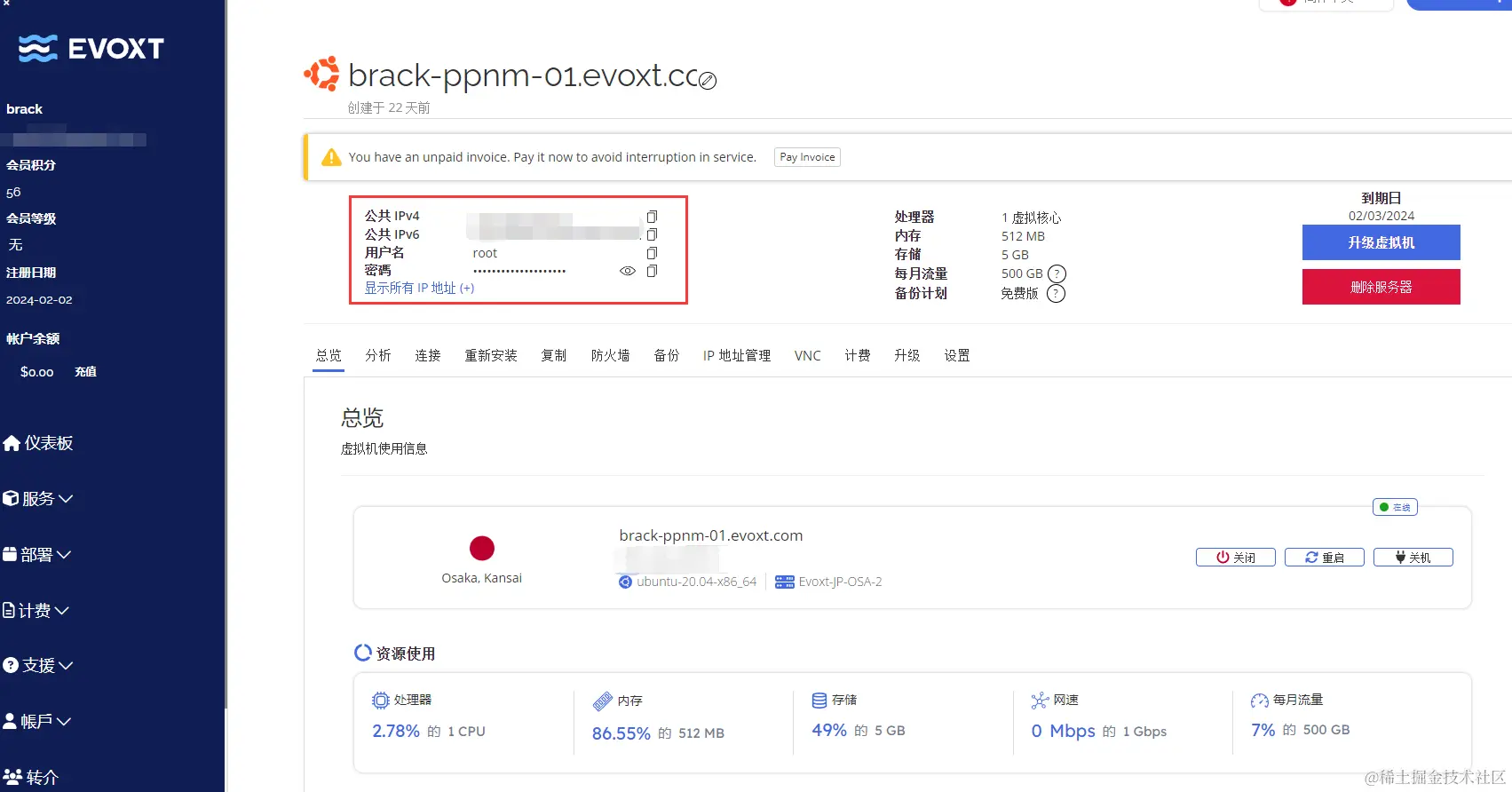 让你微信、公众号具备ChatGPT功能（小白篇）