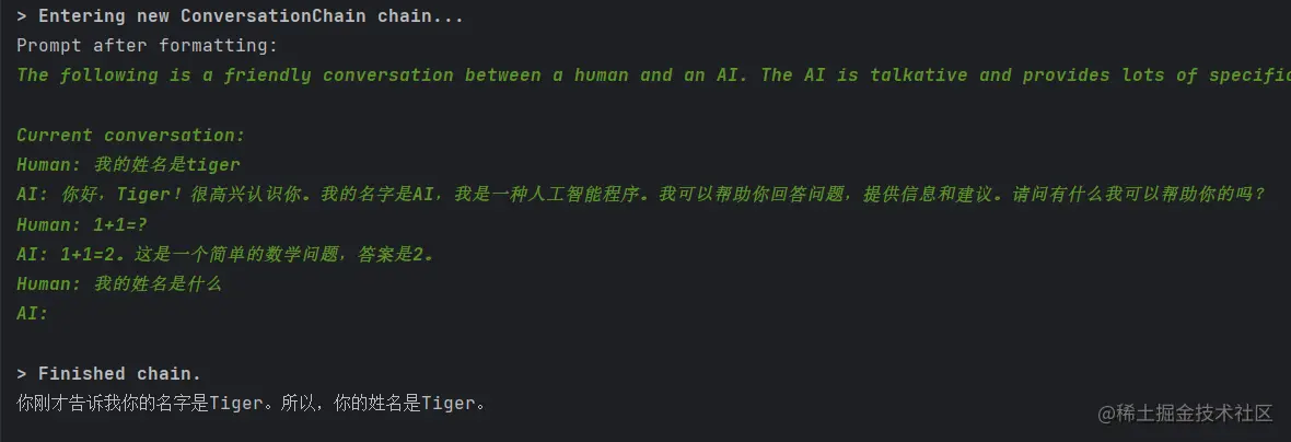 LangChain：打造自己的LLM应用 | 京东云技术团队