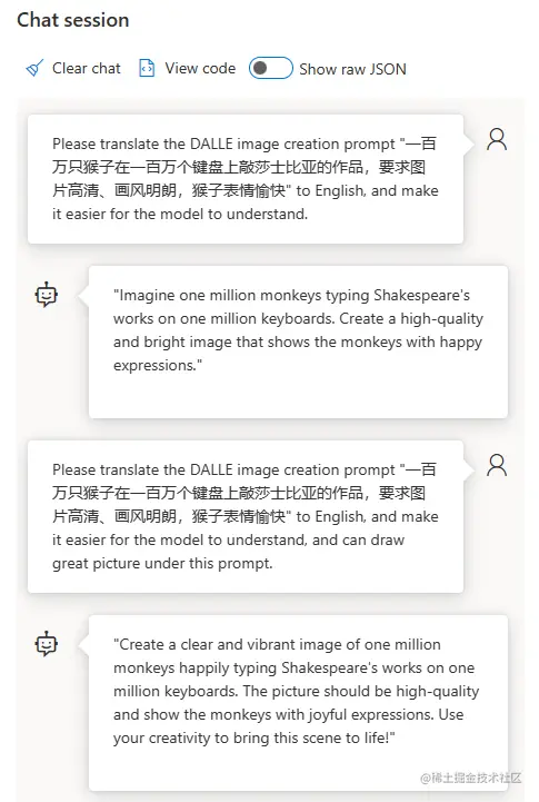 国内利用Azure OpenAI在Java中使用ChatGPT和DALL-E模型