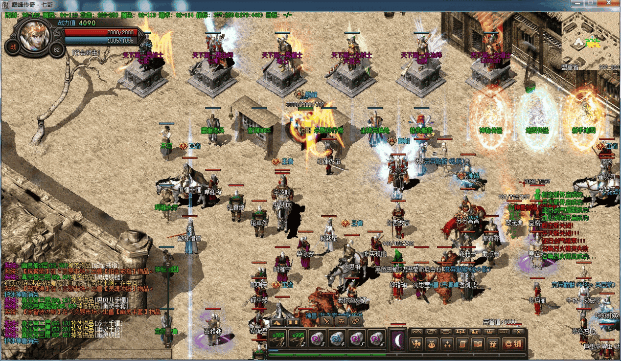 【传奇巅峰假人第二季仿传3版】完整教程+联机工具+最完美的假人没有之一