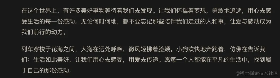 国内外顶尖 ai 对战：chatgpt4-turbo、文心一言4、智谱清言glm-4