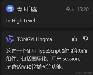 国产阿里的Copilot能提效30%吗？