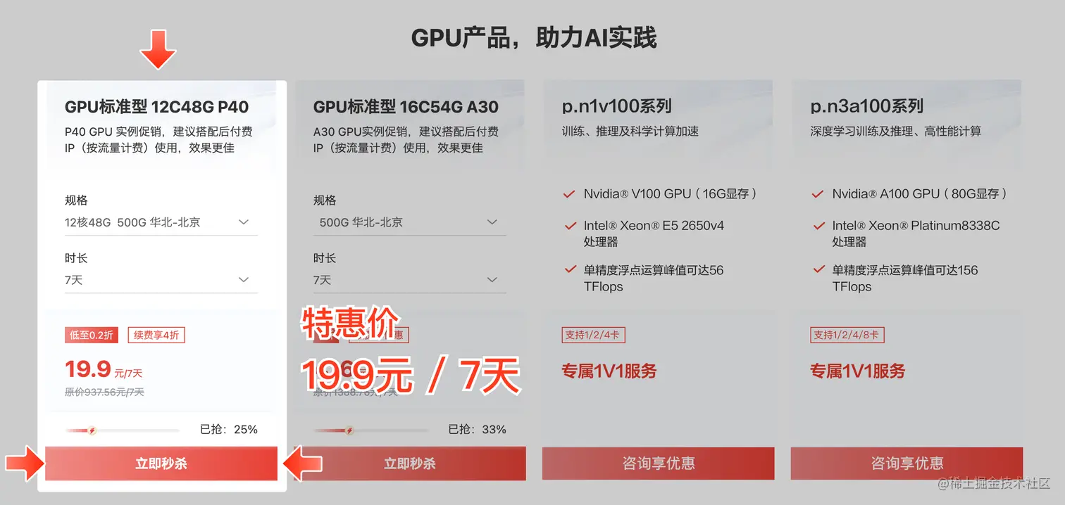 糟了糟了，总部被SD画完都Q了，这篇深入浅出贴助你早日实现Stable Diffusion自由 | 京东云技术团队