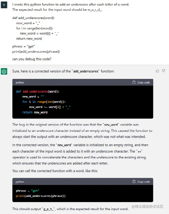 《现代生成式人工智能与ChatGPT和OpenAI模型》第六章：面向ChatGPT的开发的未来