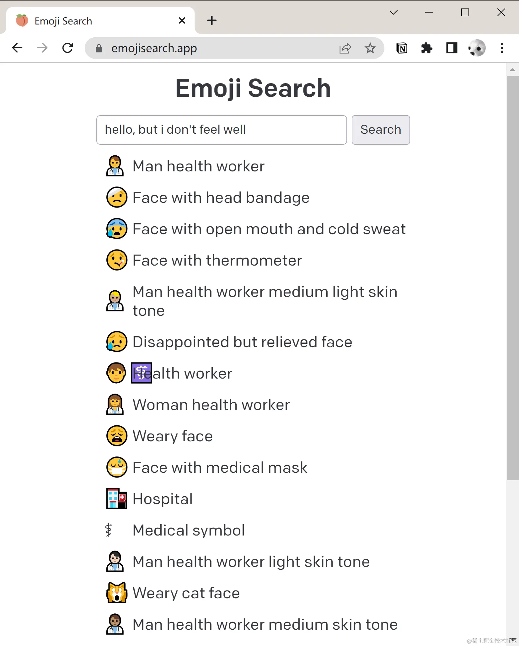使用 OpenAI API 实现 Emoji Search 的 Android APP