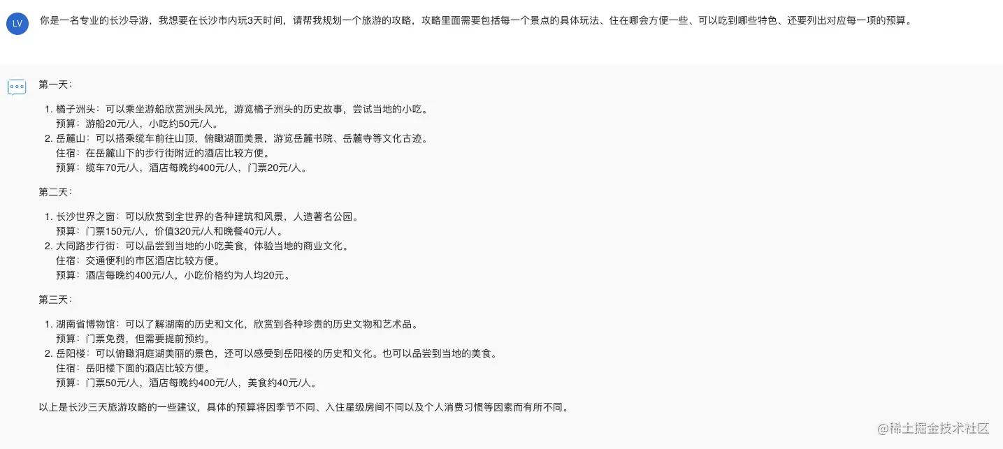 打开你提示词的“任督二脉”，百倍提升工作效能！