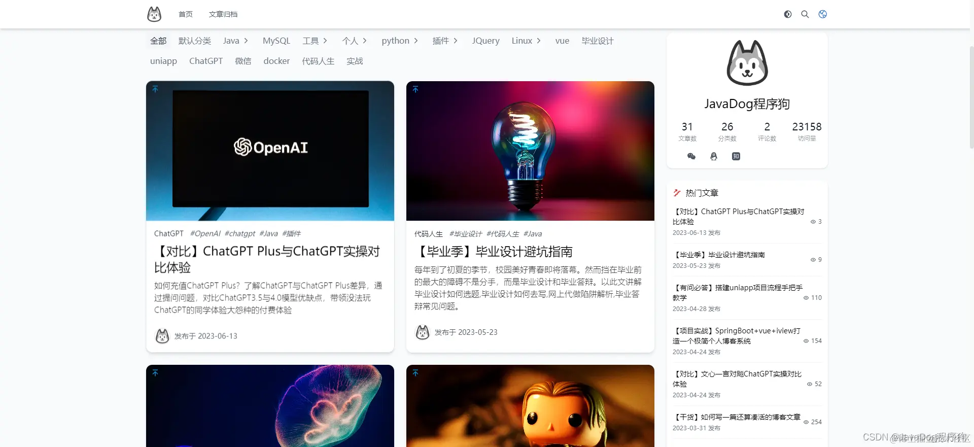 【AI】『Suno』哎呦不错呦，AI界的周董，快来创作你的歌曲吧！