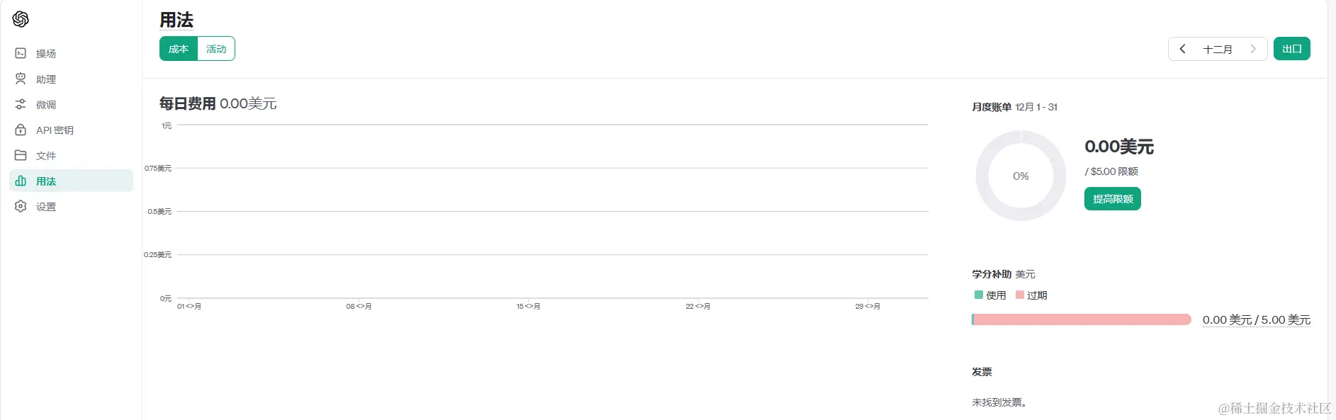 【AI正在改变世界】 .NET C#（Betalgo.OpenAI） 对接 OpenAI 实现流式响应，提高用户体验 ~