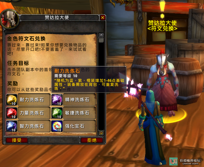 [经典旧世] [模拟器] 藏宝海湾60级112带机器人硬核版本