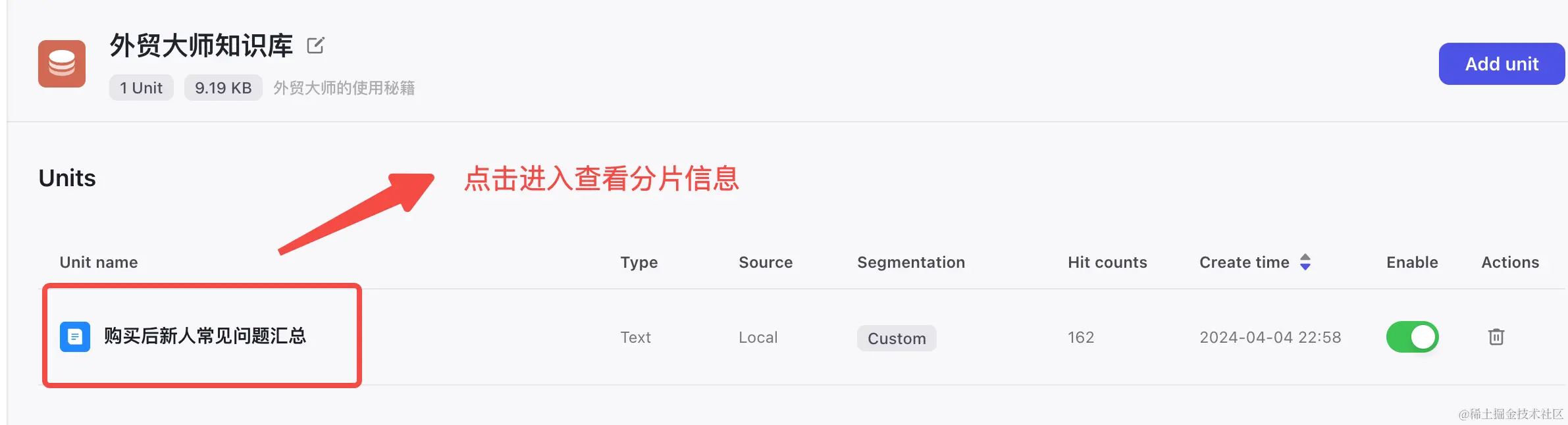 胎教级教程:万字长文手把手教你用Coze打造企业级知识库