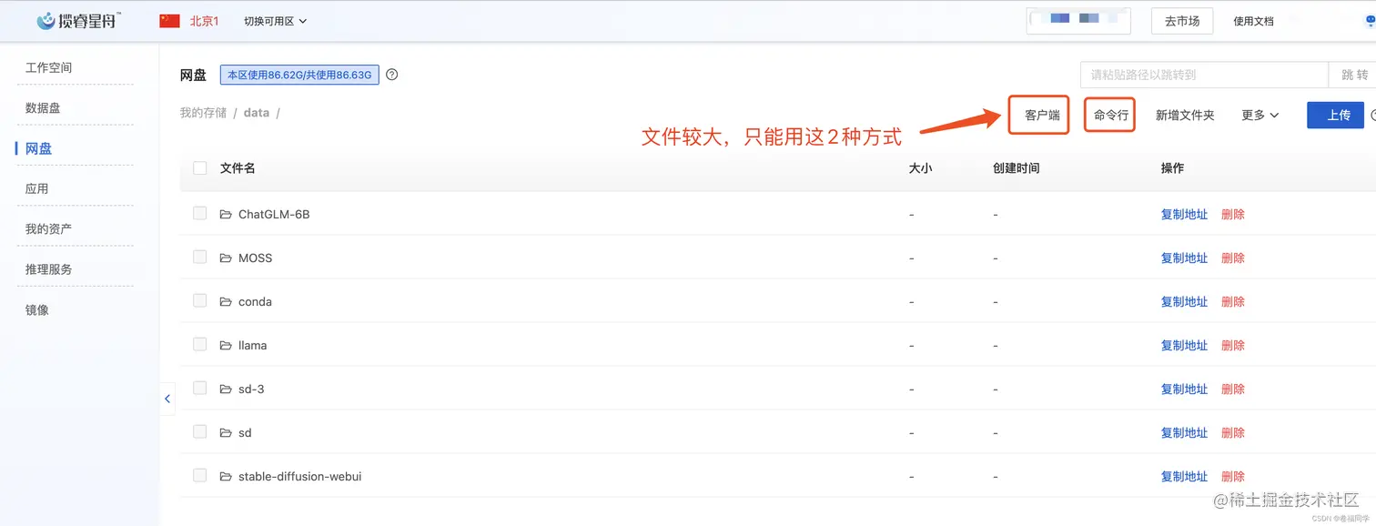 【奶奶看了都会】2分钟学会制作最近特火的ikun幻术图