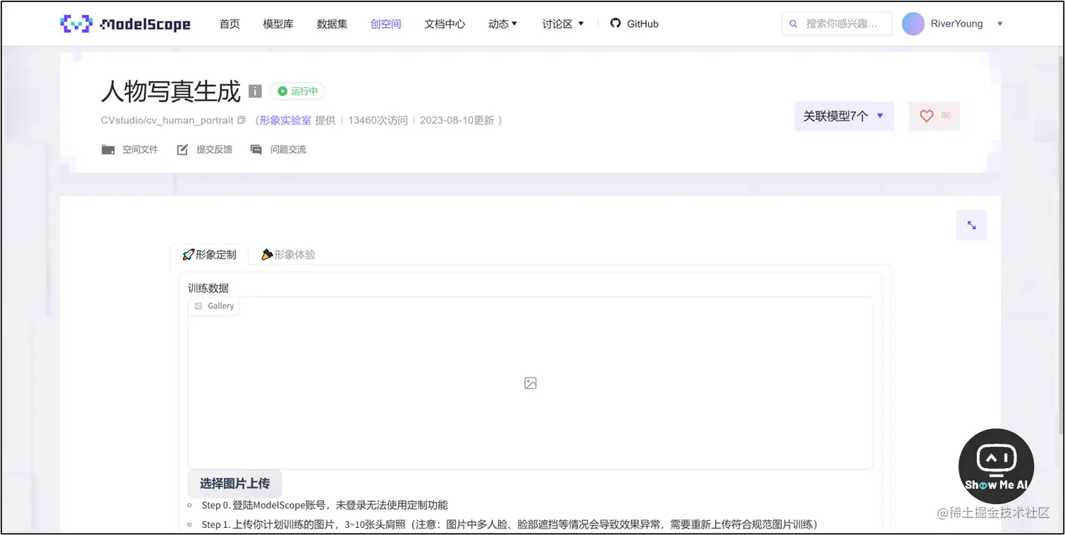 薅羊毛!Dify升级并可领400万token额度;YC 23夏季营创业团队清单;开源版妙鸭及原理揭秘;清华大模型课程 | ShowMeAI日报