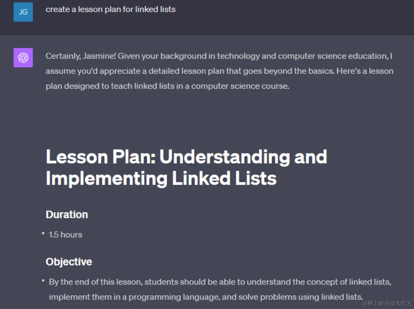 生成式人工智能创建聊天应用