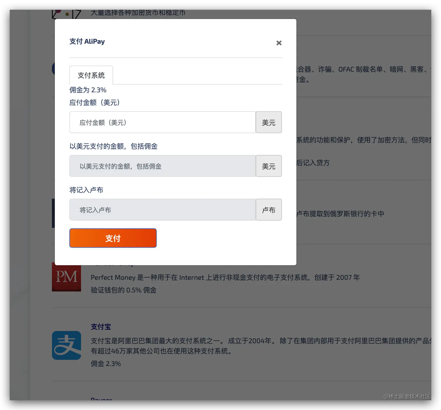 OpenAI 推出超神 ChatGPT 注册攻略来了