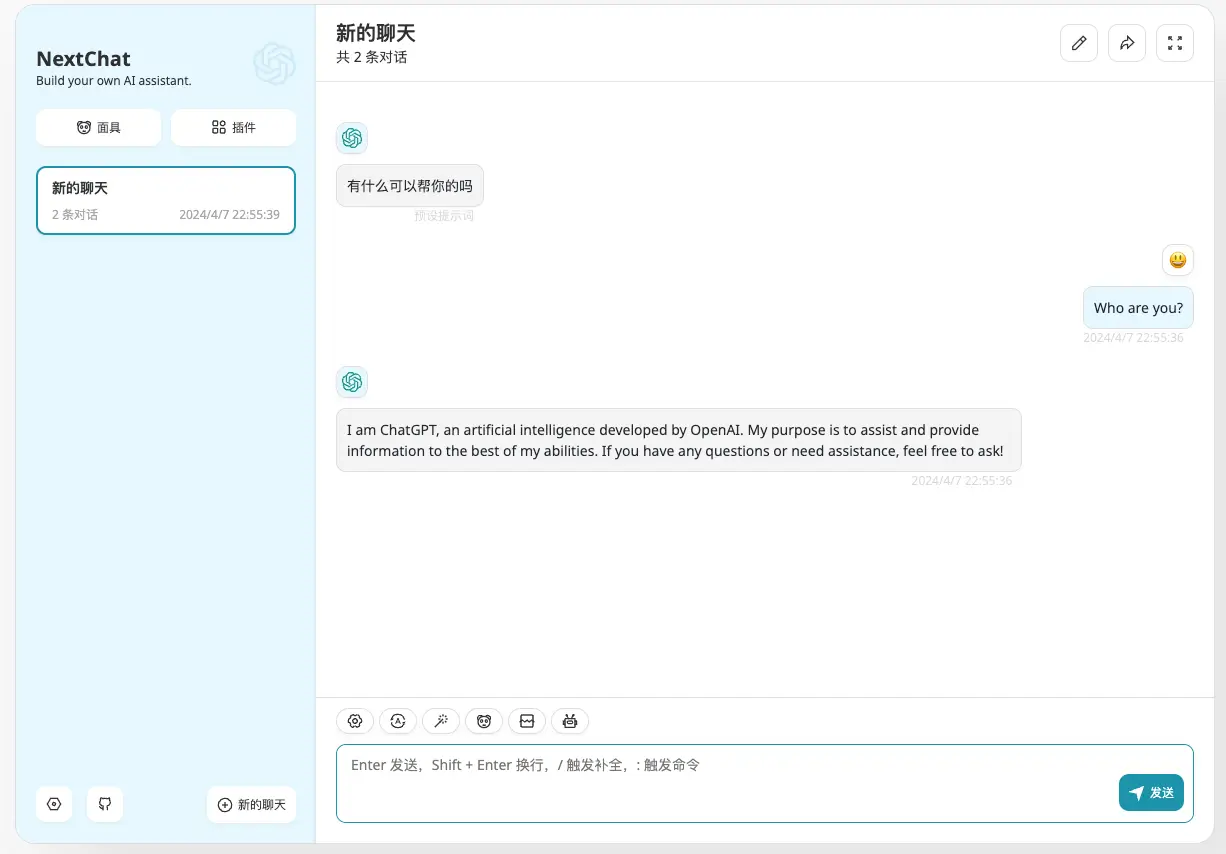 使用 Docker 部署 1.6k 的无限制免费 GPT-3.5-Turbo API 服务 使用 Docker 部署 1.6k 的无限制免费 GPT-3.5-Turbo API 服务