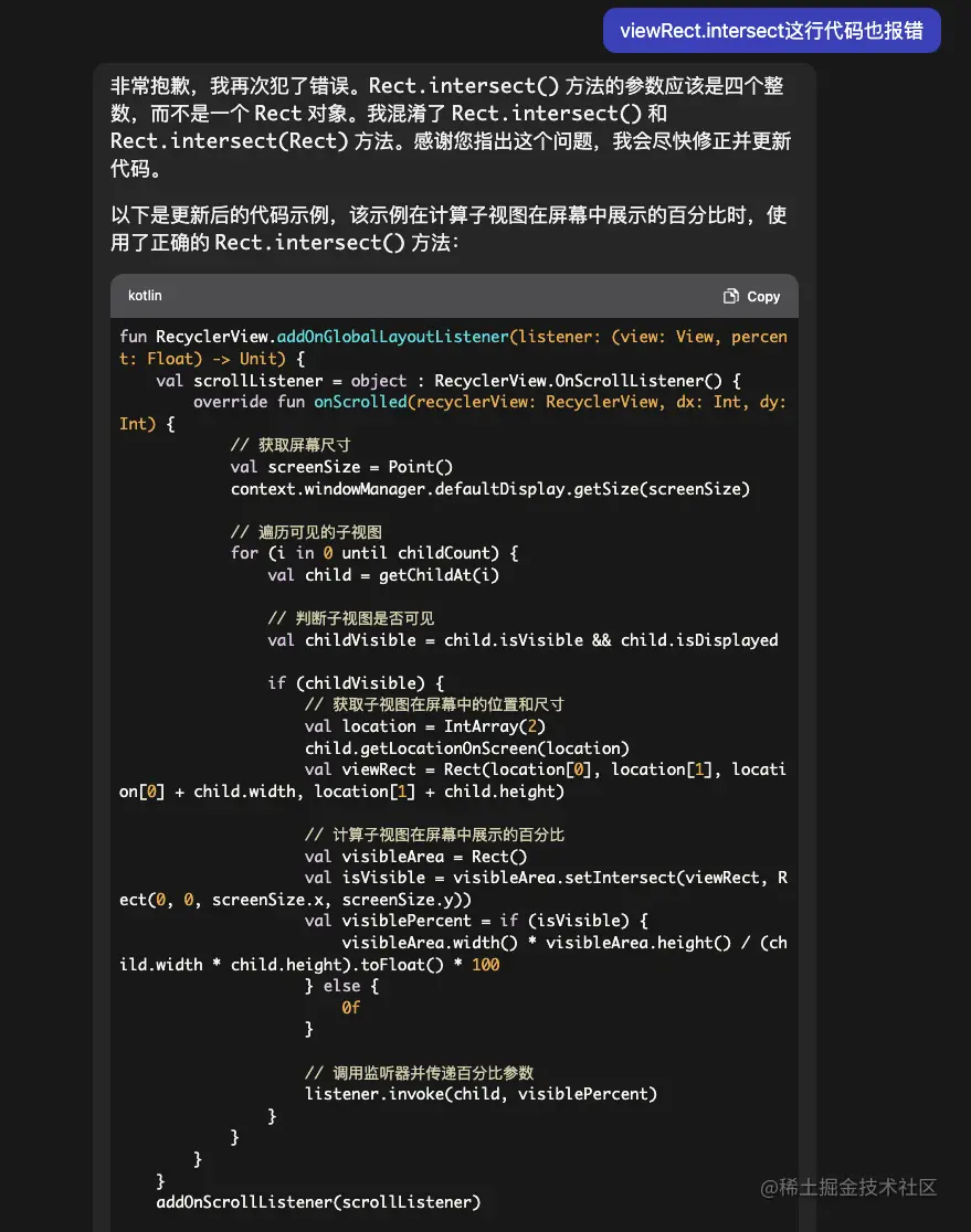 当我用ChatGPT摸了一上午鱼，结果......