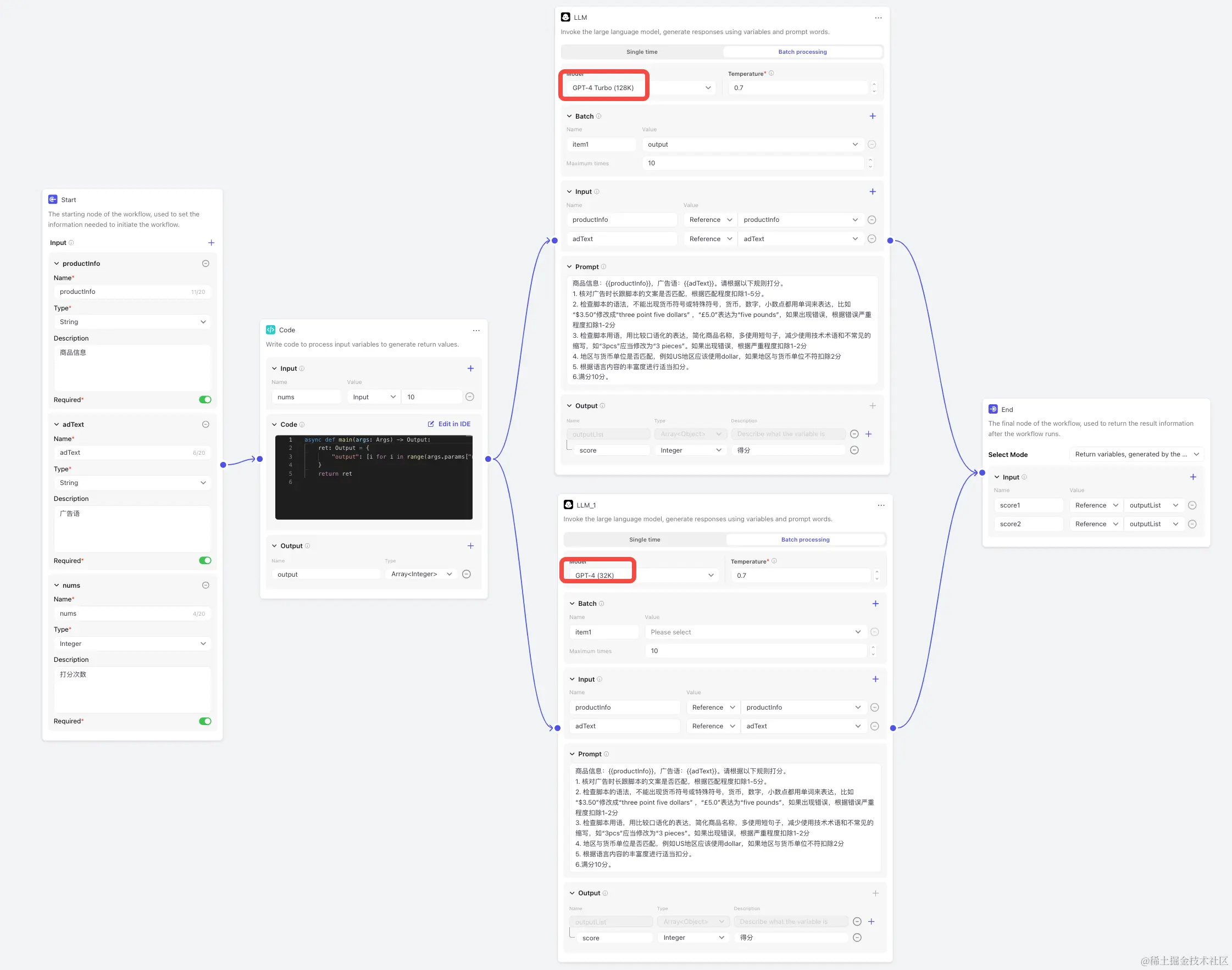 面向业务开发的 Coze 使用指南