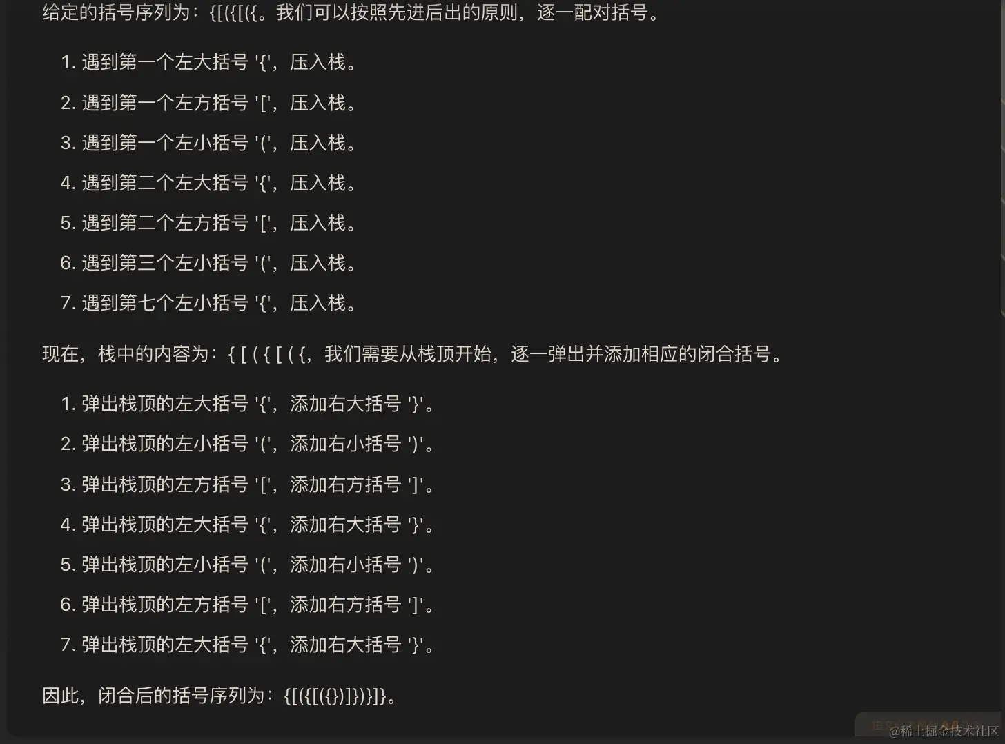 国内外顶尖 ai 对战：chatgpt4-turbo、文心一言4、智谱清言glm-4
