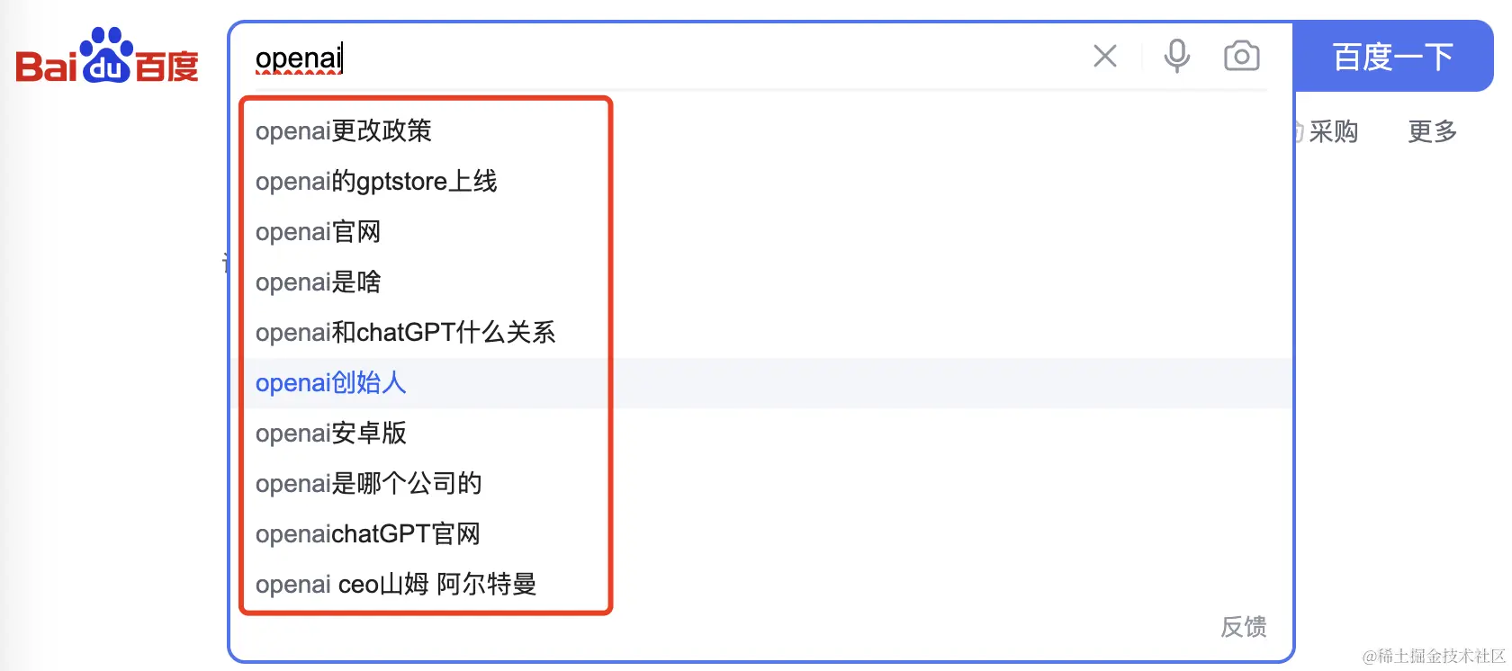 大模型应用开发：运行你的第一个聊天程序
