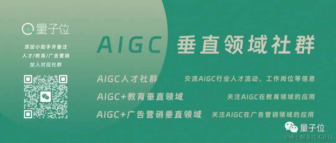 OpenAI最新大模型曝光：剑指多模态，GPT-4之后最大升级