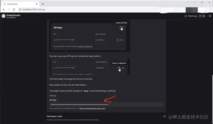 StableStudio：来自 Stability AI 的开源聊天和图像生成UI