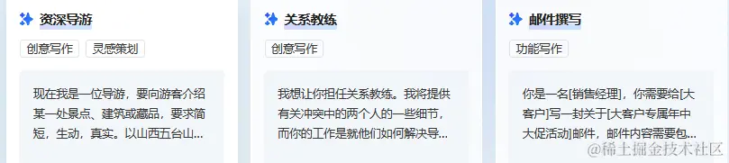 Prompt提示工程上手指南:基础原理及实践(二)-Prompt主流策略