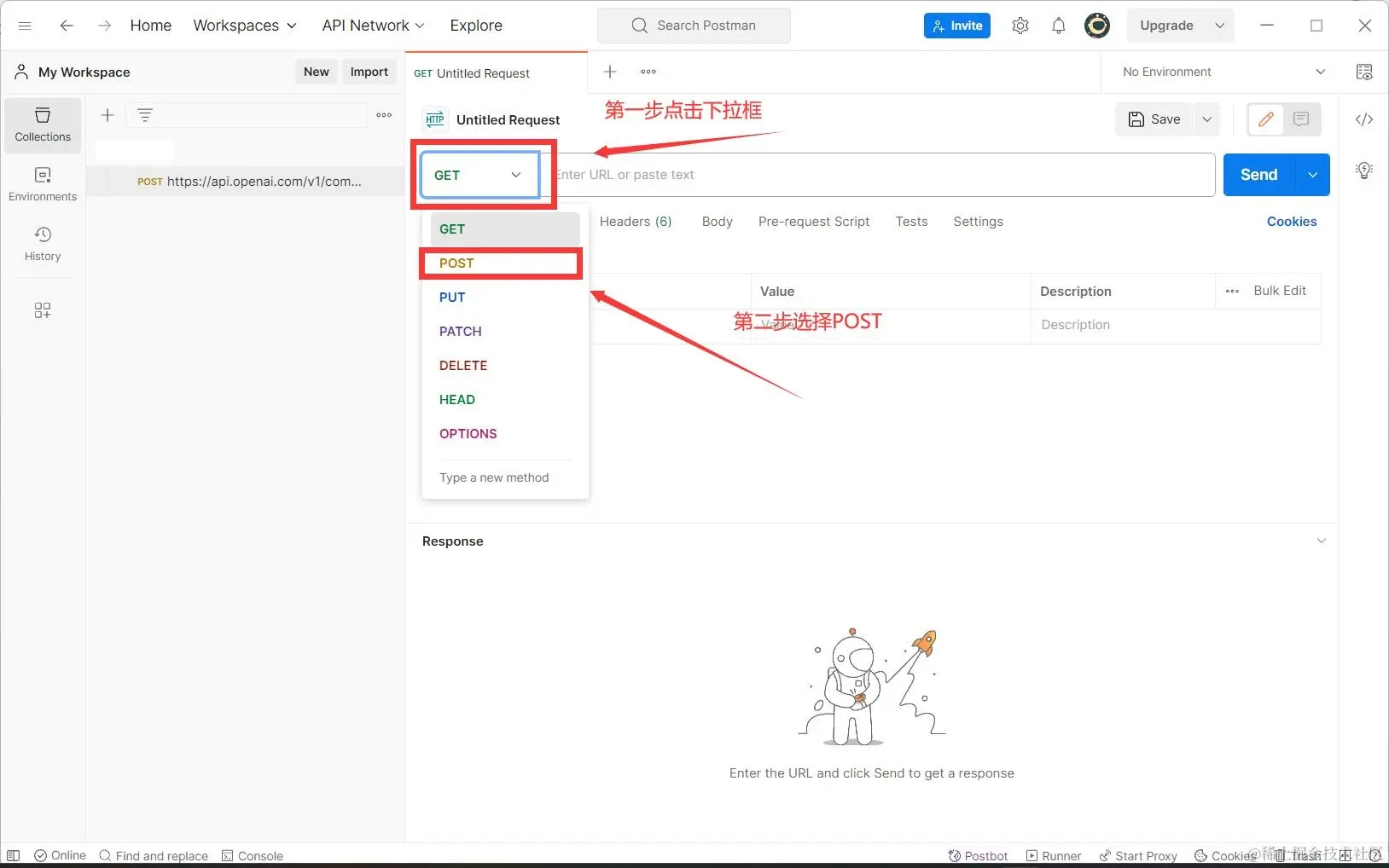 [AIGC]如何通过Postman对OpenAI发送请求！