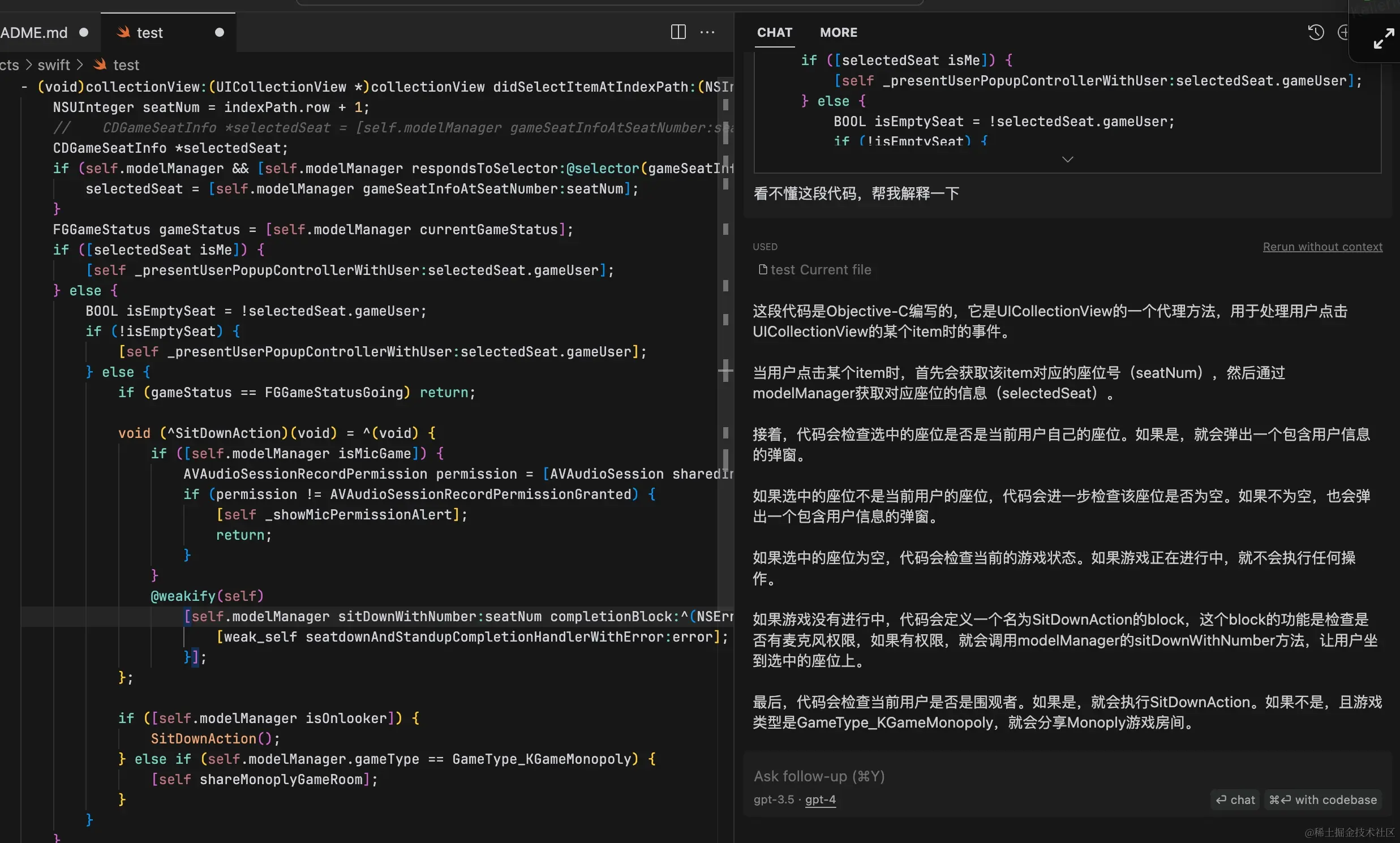 使用AI提升iOS开发效率