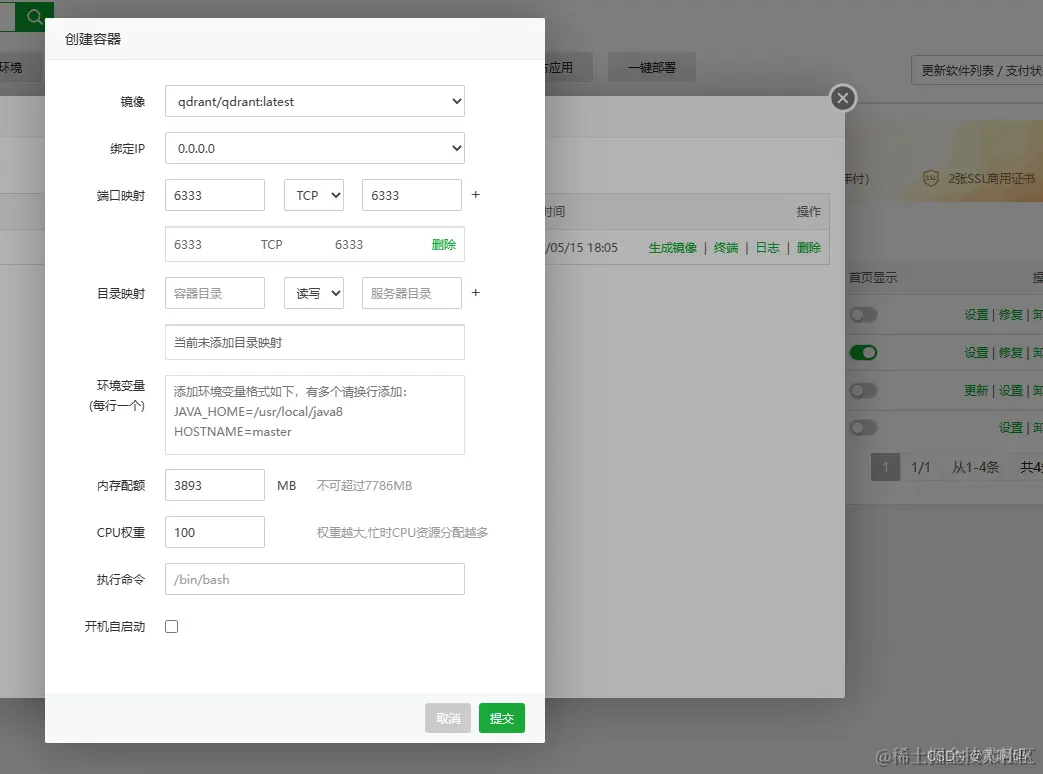 【黄啊码】如何用GPT和向量数据库做问答型AI