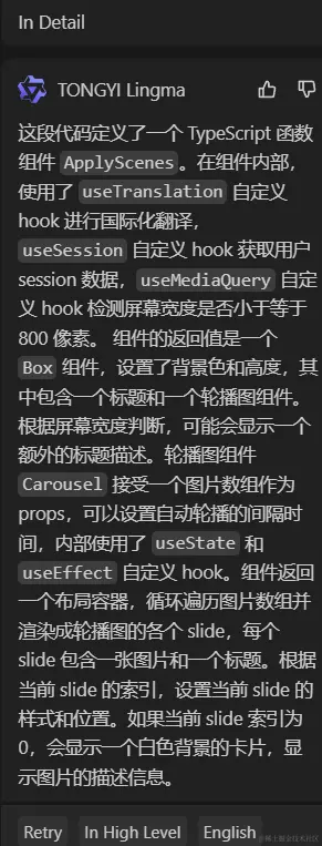 国产阿里的Copilot能提效30%吗？