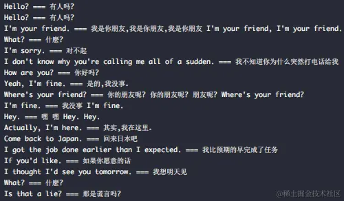 😄用AI生成「中文字幕」靠谱吗？