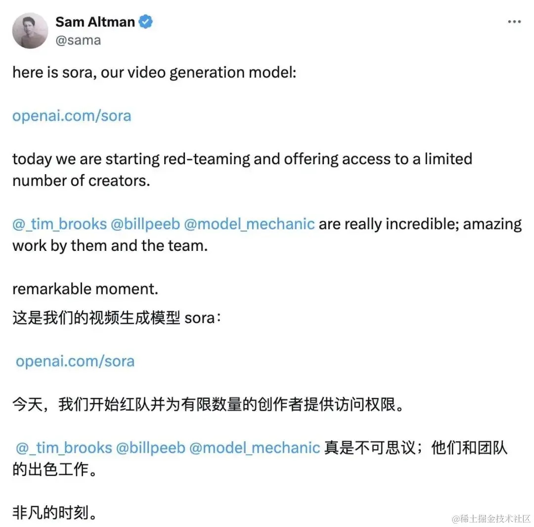 Sora 目前唯一体验方式，原来藏在了官网里 | 附体验地址