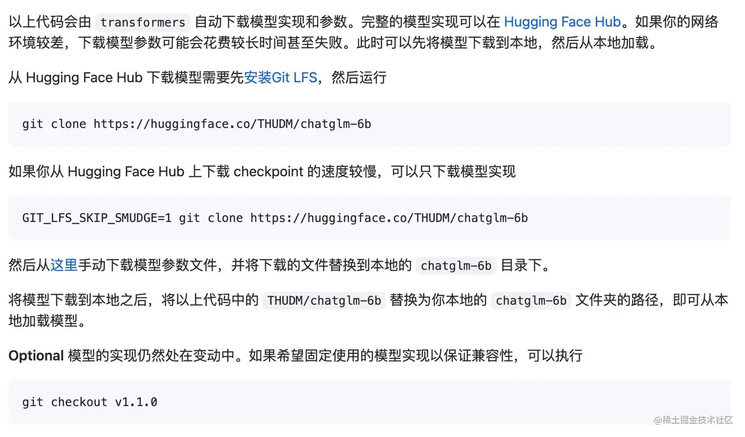 基于阿里云免费算力自建LLM(类GPT)大模型