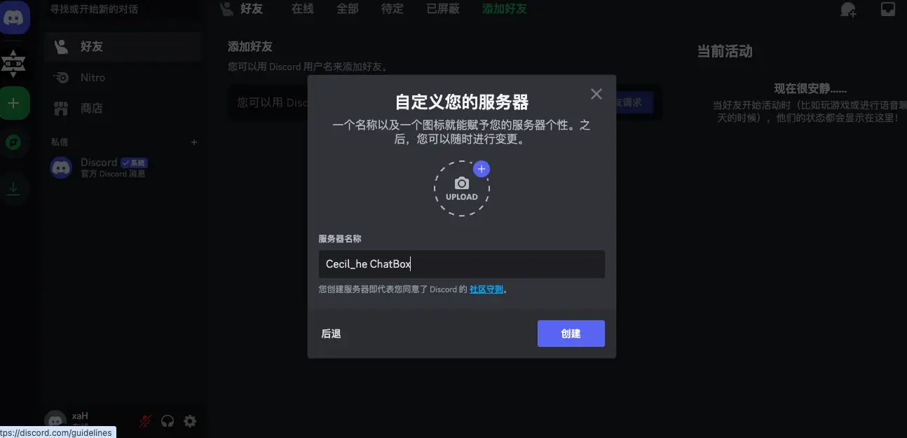 2.1k！免费使用 OpenAI DALLE 3 画图