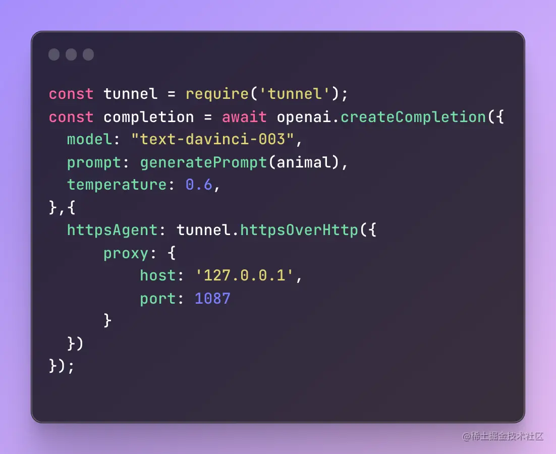 如何在本地调用OpenAI接口