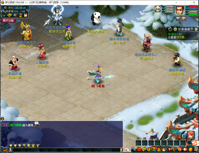 【2024.4.27】新买的精修整合逍遥侵蚀三经脉源码【爽】